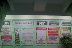 Медис